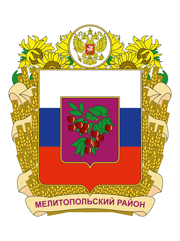Флаг херсонской области в составе россии фото